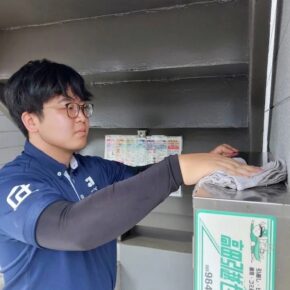 坂田 和馬